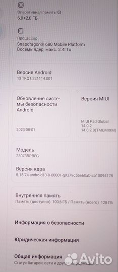 Планшет Redmi pad se 6 128