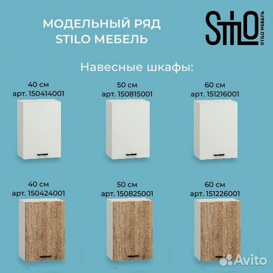 Кухонный модуль напольный 50х53х82 см
