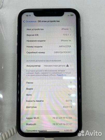iPhone Xr, 64 ГБ