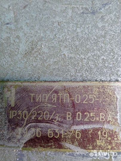 Понижающий трансформатор 220в на 36в