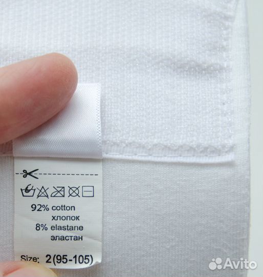 Бандаж дородовой, размер 2 (95-105)