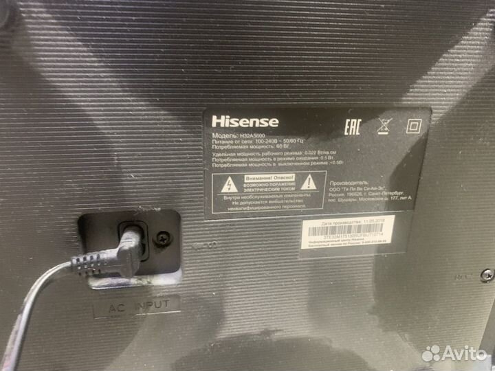 Телевизор Hisense H32A5600