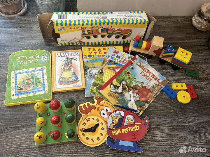 Развивающие игрушки от 1 года пакетом
