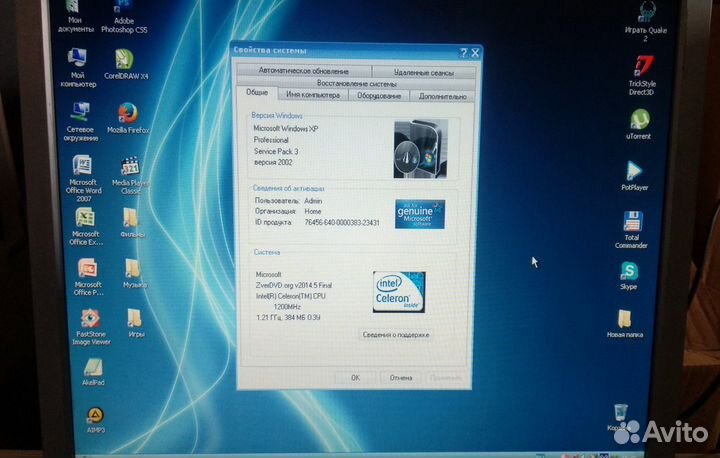 Компьютер Системный блок Офисный