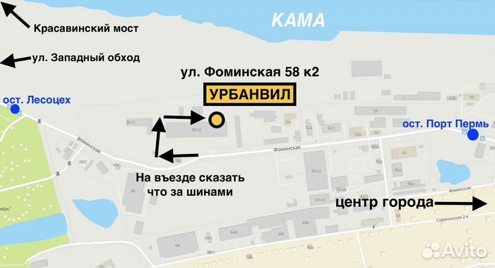 4 шт. Диски work- R18 (4х114,3)