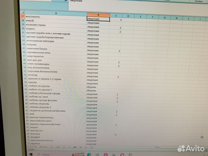 Российские фильмы лицензия на dvd