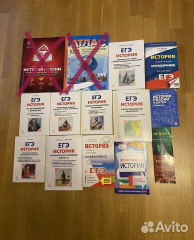 Сборники егэ по истории