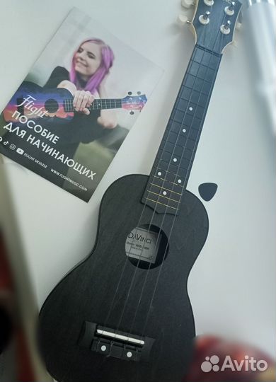 Укулеле сопрано