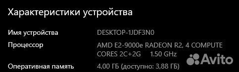 Ноутбук HP 14-bw000ur