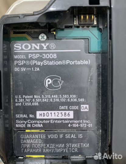 Sony PSP 3008