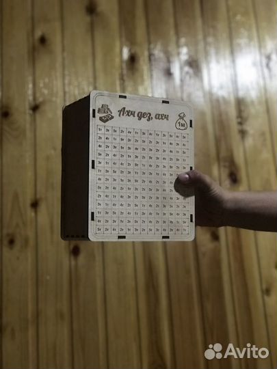 Копилка для денег