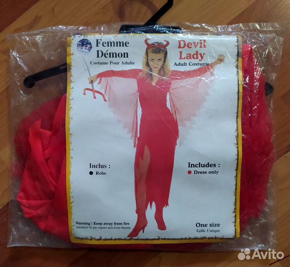 Карнавальный костюм для взрослых