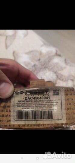 Подшипник ступичный передний