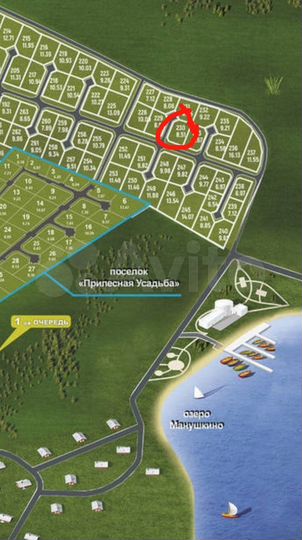 Участок 8,5 сот. (ИЖС)