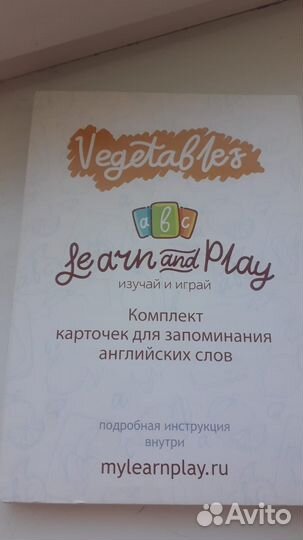 Карточки для изучения английского языка