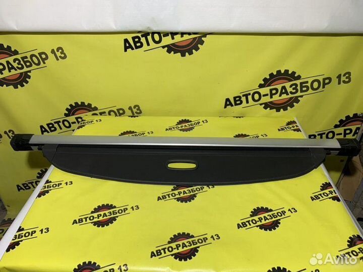 Шторка багажника Kia Sportage 4 QL