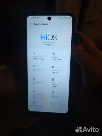 Мобильные телефоны