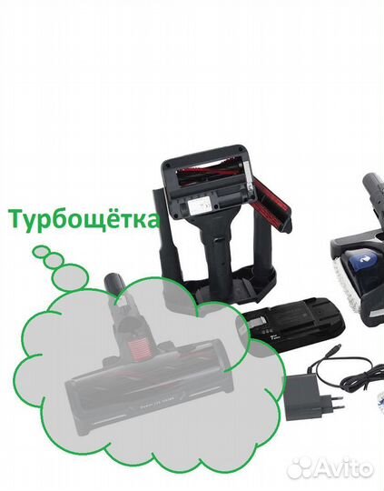 Турбощётка ss-2230002392 для X-Force Flex, X-Pert