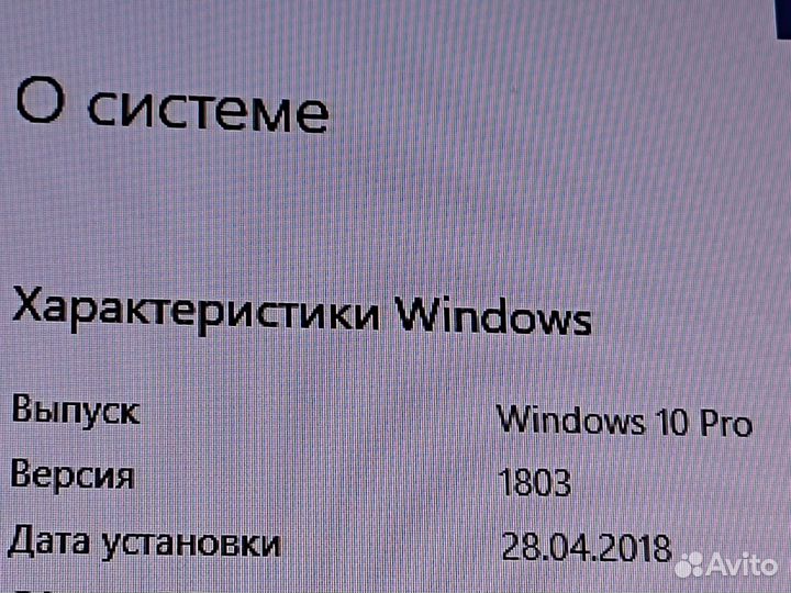 Системный блок пк компьютер