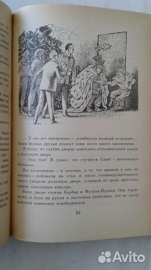 Георгий Садовников