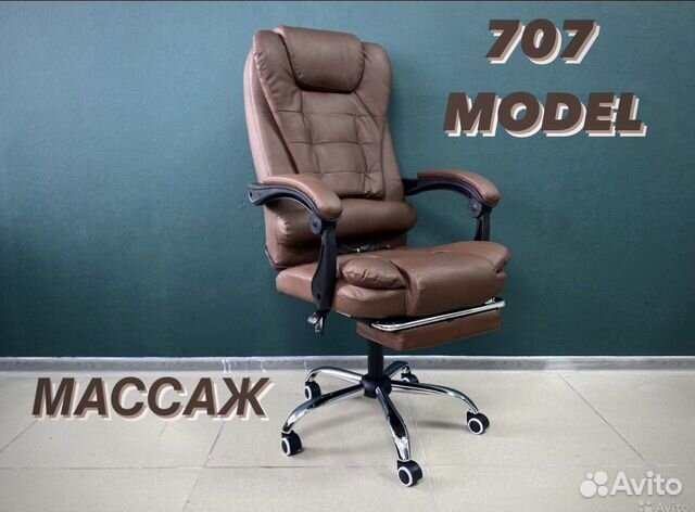 Офисное кресло для руководителя boss 707