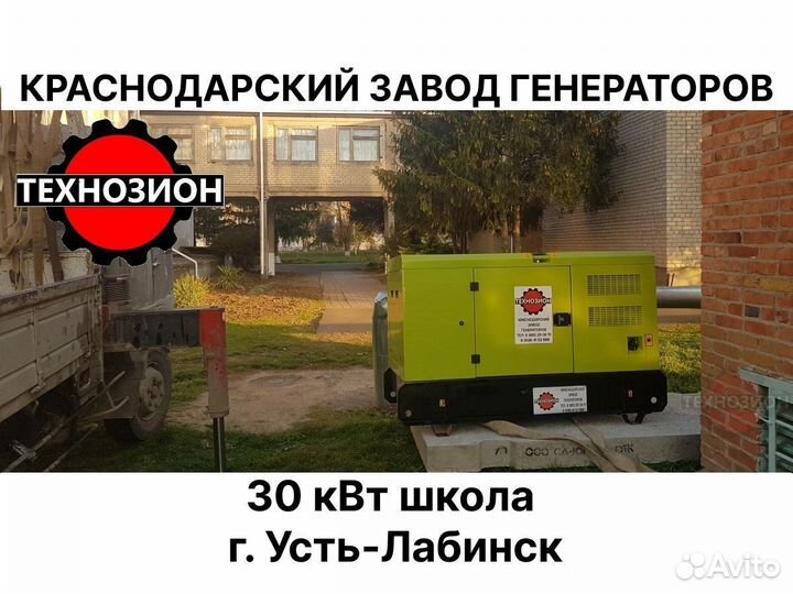 Дизельный генератор, дгу 320 кВт