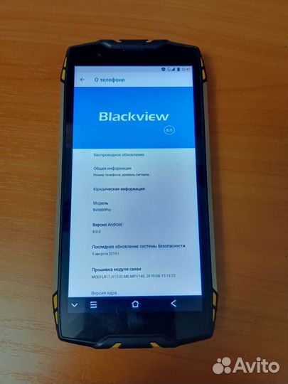 Blackview bv6800 pro