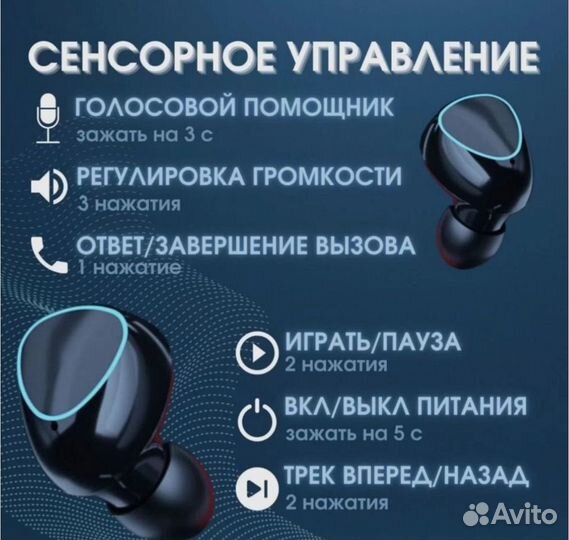 Беспроводные Bluetooth наушники M10