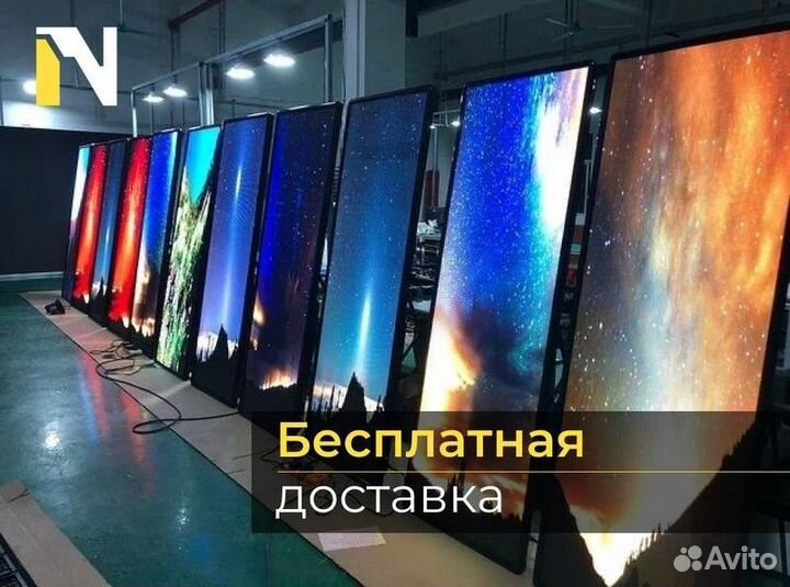 Внутренние светодиодные экраны