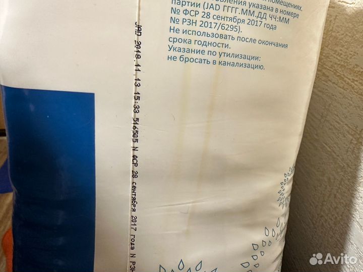 Памперсы для взрослых размер L