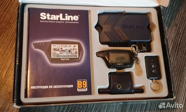 Автосигнализация с автозапуском Starline B9 Dialog