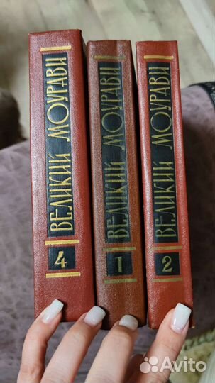 Старинные книги