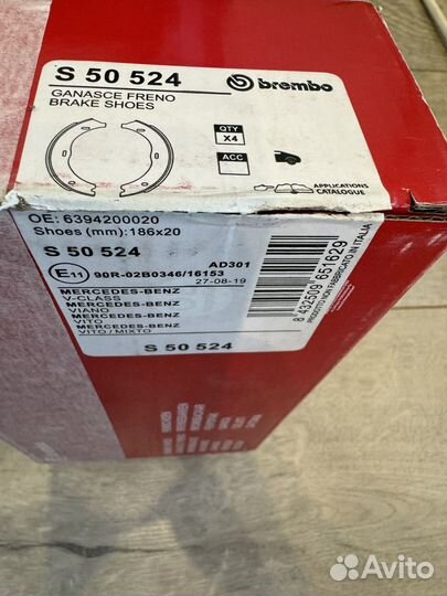 Brembo Колодки барабанные w447 w639