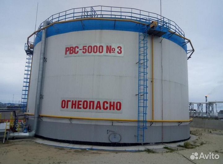 Резервуар горизонтальный вертикальный