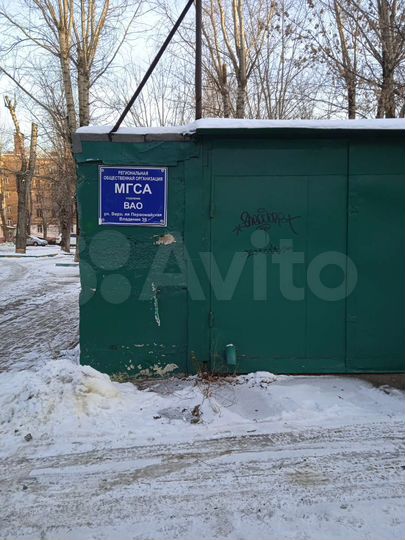 Гараж, 18 м²