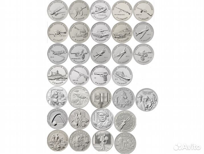 25 рублей 2018-2022 Российская мультипликация