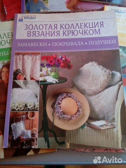 Энциклопедия 