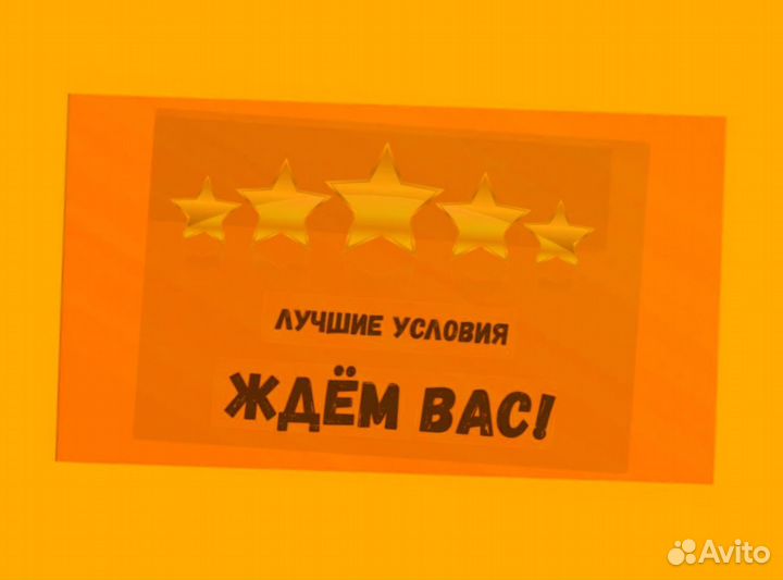 Сотрудник склада Хорошие условия Без опыта М/Ж