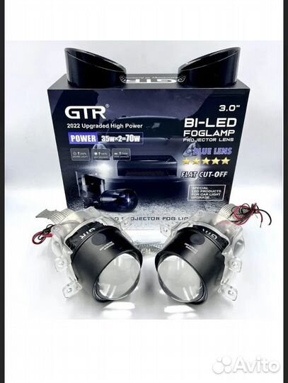 Линзы в птф Bi-Led GTR Blue Lens 3.0 дюйма