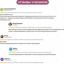 Репетитор по английскому языку онлайн, Кострома