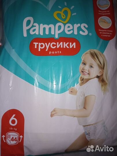 Памперсы трусики 6