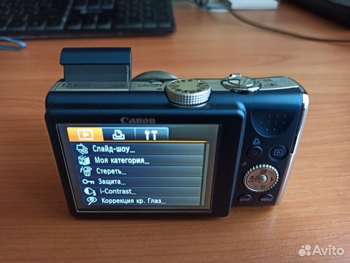 Canon PowerShot SX200 IS