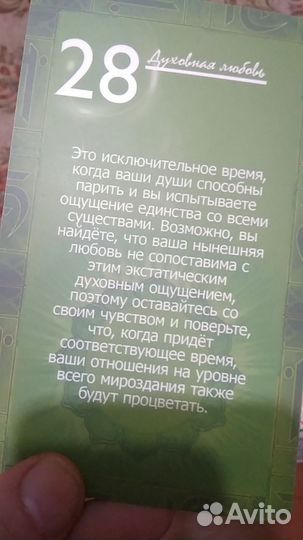 Игра И-Цзин отношений