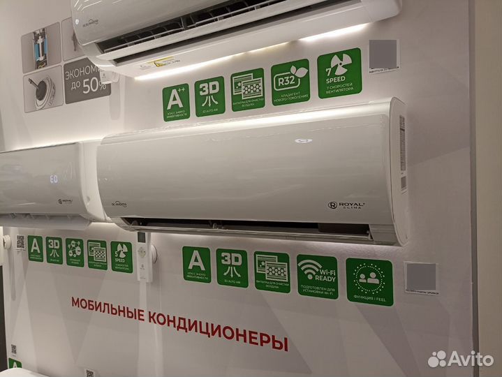 Кондиционер Royal Clima Aria DC inverter RCI-AR22H