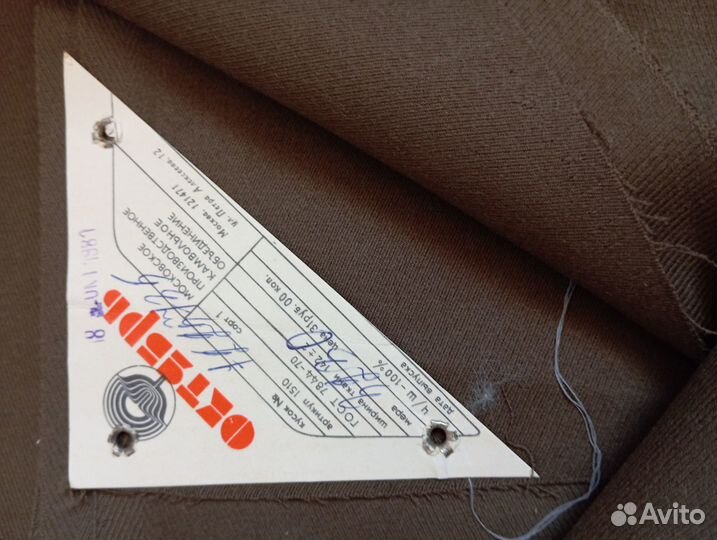 Отрезы офицерской ткани СССР