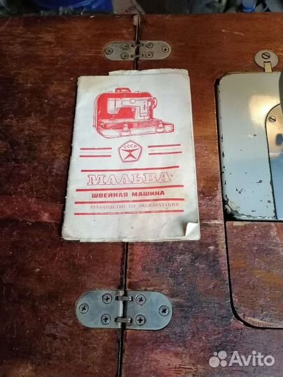 Швейная машинка Мальва