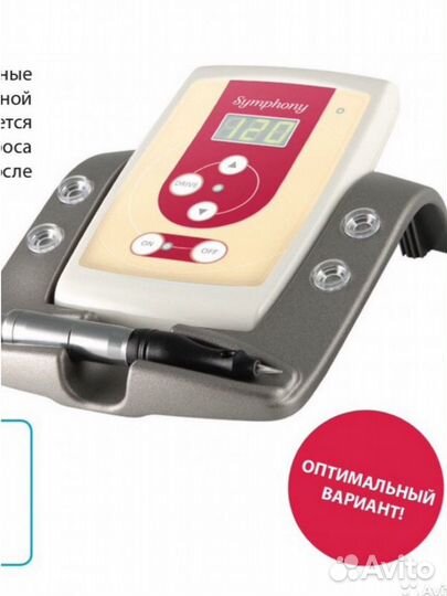 Аппарат для перманента