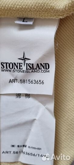 Свитшот Stone Island Made in Italy 2013г L