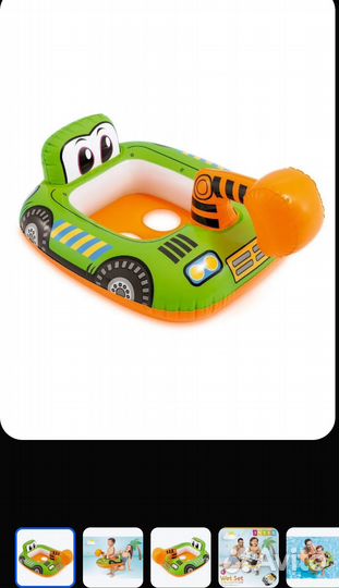 Набор для плавания нарукавники круг полотенце