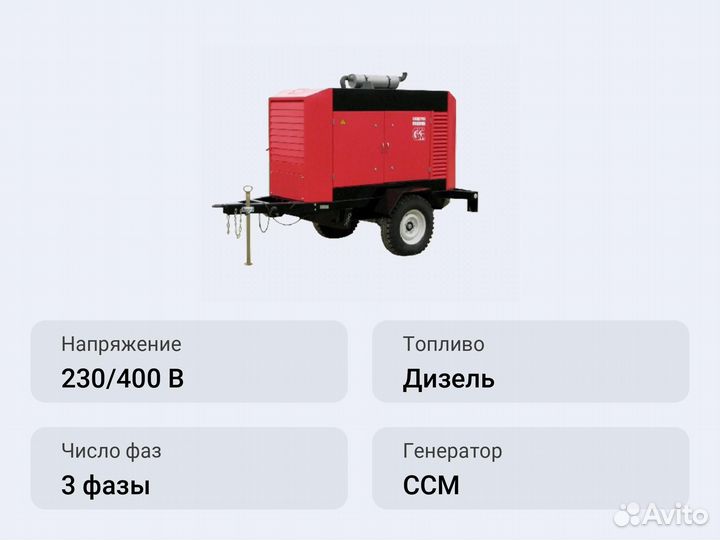 Дизельный генератор ссм эд-50-Т400-рпм1 на шасси